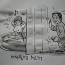 대통령 선거의 반대말 이미지