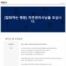 프리즘의원 이미지