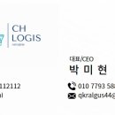 씨에이치2 이미지