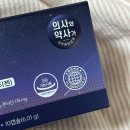 코코블링 | 잔티젠 다이어트, 잠들기전 섭취해 체지방 집중관리 마이몸엔 코코블링핏 다이어트 프리미엄