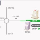 금련산역 4번출구 좋은강안병원 앞 네이버블로그