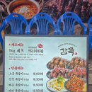 세콤달콤 | 전주 서신동 맛집 | 숯불향이 가득한 쪽갈비에 반하고 온 '감쪽 전주서신점' 솔직후기 (데이트/모임 추천)