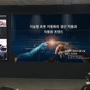 한양대(언론정보관) 이미지