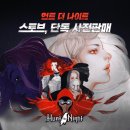 더 스토브