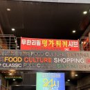고양 원흥 훠궈 무한리필 추천? 명가훠궈 내돈내산 리얼후기 장단점 정리