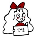 한촌설렁탕 송파가락점