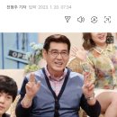 '음주 사망사고' 조형기, 방송가 퇴출 사실이었다…얼굴 노출 금지 이미지