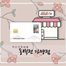 37.5℃ 트레이닝 센터 이미지