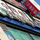 경희송백한의원 이미지