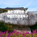 백암온천 태백호텔 이미지