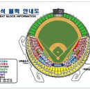 [스포츠벙개] 기아 vs LG 기아 4강기원(9월18일 토요일) 이미지