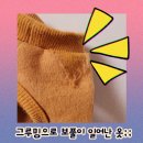 캐릭터그루밍 이미지