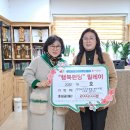 정인복지의료생협 정인의원 이미지