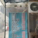 오케이김밥(OK김밥)