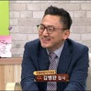 내가매일기쁘게: 하나님 지혜로 여는 독서혁명_김병완 집사(작가), 예수님 안에서 나는 죽었습니다_유기성 목사, 다음세대를 키우는 서대천 목사 이미지