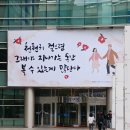 Re: 송년모임 사나바 찾아오는길 이미지