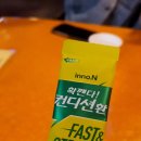삐삐대포 이미지