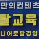 2024 토탈댄스 이미지