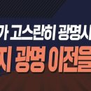 하안1동 주민센터 이미지