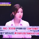 세계는 지금 불타오르네. 한국 방탄소년단 BTS 이미지