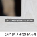 금화엔지니어링