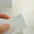 우문 | 남자친구 생일선물로 다녀온 브로우문 눈썹관리 후기
