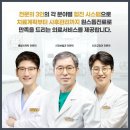 이일우치과의원 이미지
