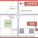 당진교육지원청 인근 이미지