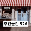 빌리프부동산중개사무소 이미지