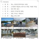 영주농협지역단위통합관리센터 이미지