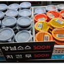 김종구식맛치킨전기바베큐옛날통닭 이미지