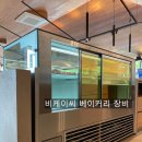 비케이씨시스템 이미지