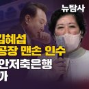 더탐사 노동조합 이미지