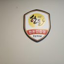 용전4로2길 이미지