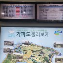 가고픈청보리 이미지