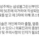 더영산부인과의원 이미지