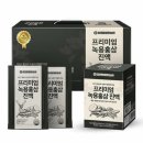 홍삼하우스 쇼핑하우
