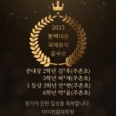 아이린음악학원 - 남양주시 평내로 150 | 아이린음악학원