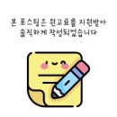 인계동 329 이미지