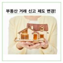 예덕2리 경로당 이미지