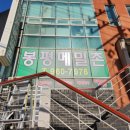 사인프레소
