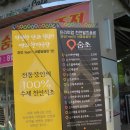 퐁듀베이커리 이미지