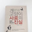 고메이 퍼피 이미지