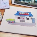 논산이용원 이미지