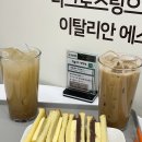 청솔로9 진천점 이미지