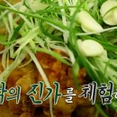 파닭 이미지