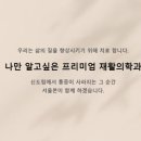 보강재활의학과의원 이미지