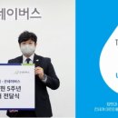 일조유통 이미지