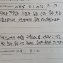 신명기 29장 이미지