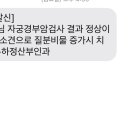 하정산부인과의원 이미지